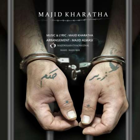 Majid Kharatha – Zire Hokm